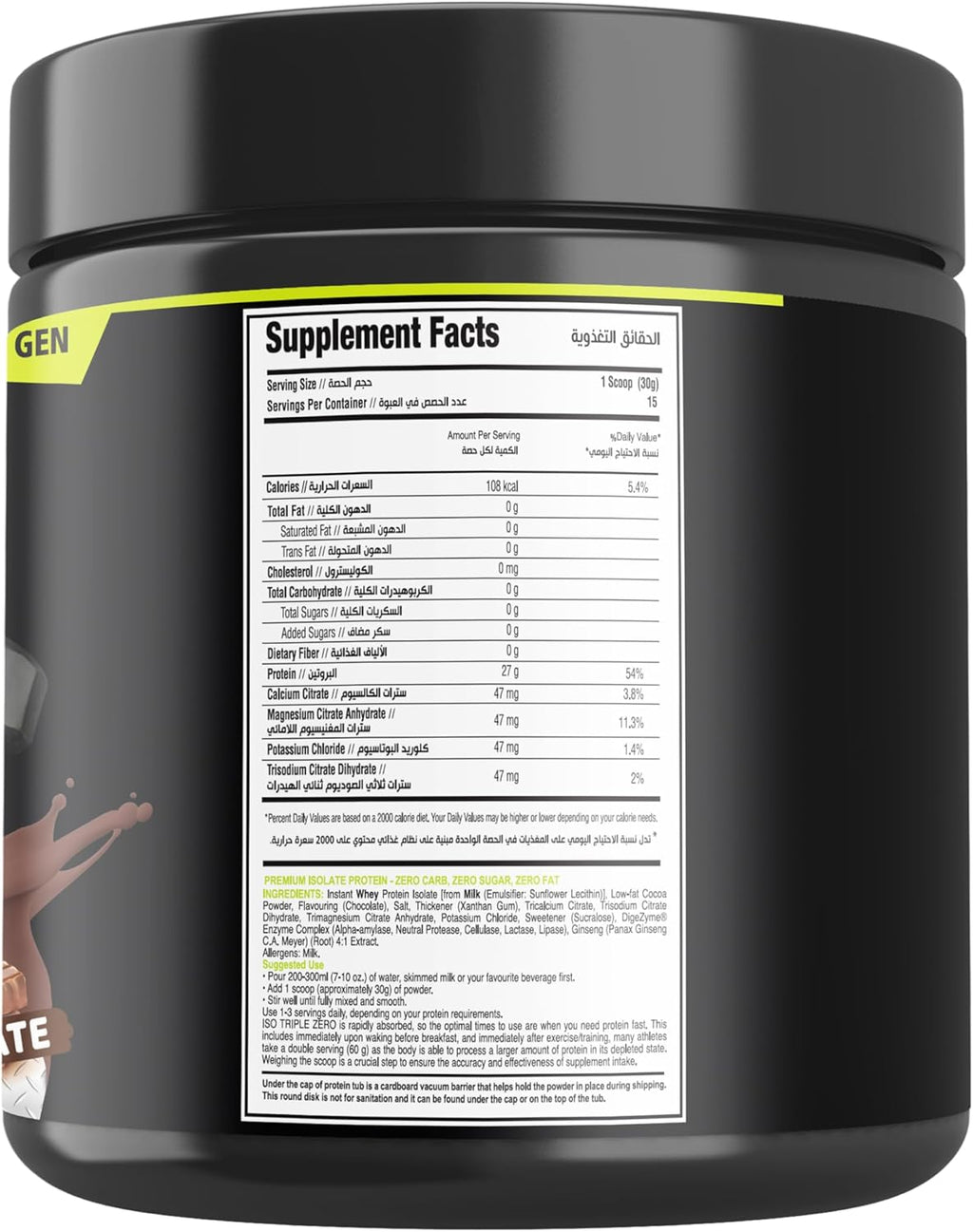Laperva Iso Triple Zero Next Generation Whey Protein – Lean Muscle Growth & Recovery – Gourmet Chocolate